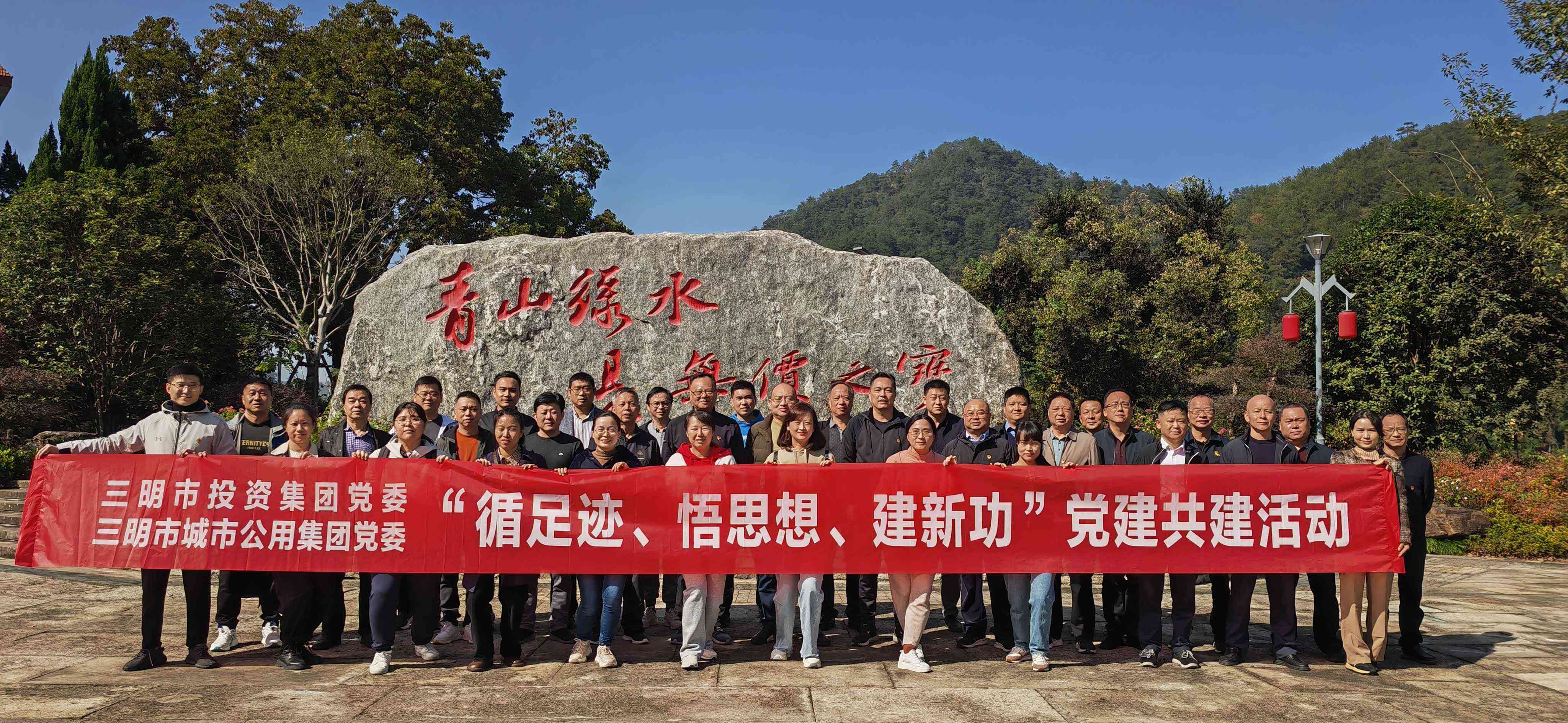 市投資集團(tuán)開(kāi)展“循足跡、悟思想、建新功” 黨建共建活動(dòng)